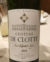 ランチのペアリングワイン