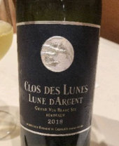 ランチのペアリングワイン