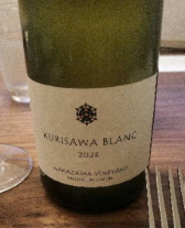 札幌・円山のフレンチ「ラ・サンテ（La Santé）」のディナーコース、ワインペアリング