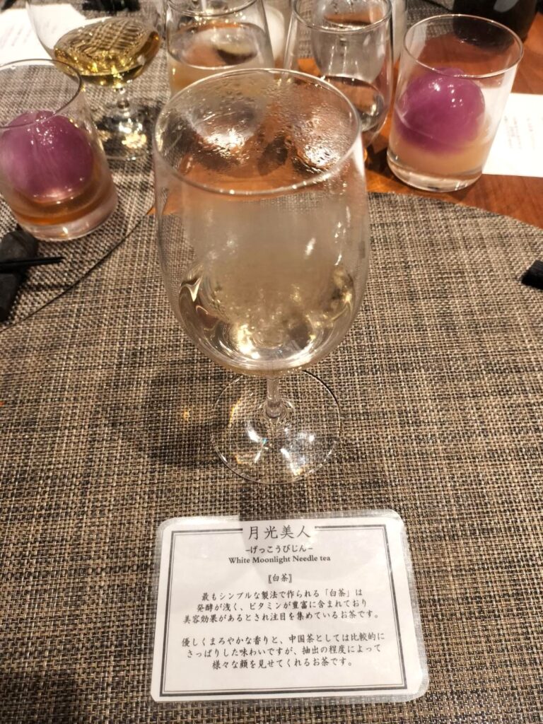 Series(シリーズ)ノンアルコールペアリング