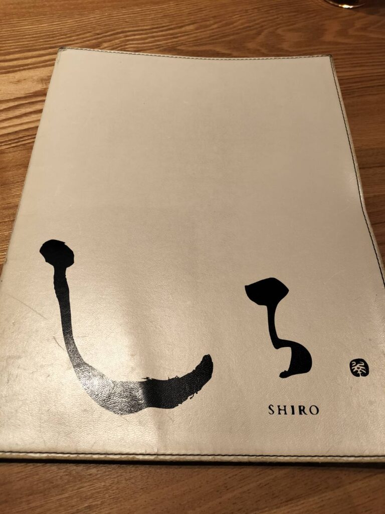 しろのメニュー表(全28枚の内の1枚)