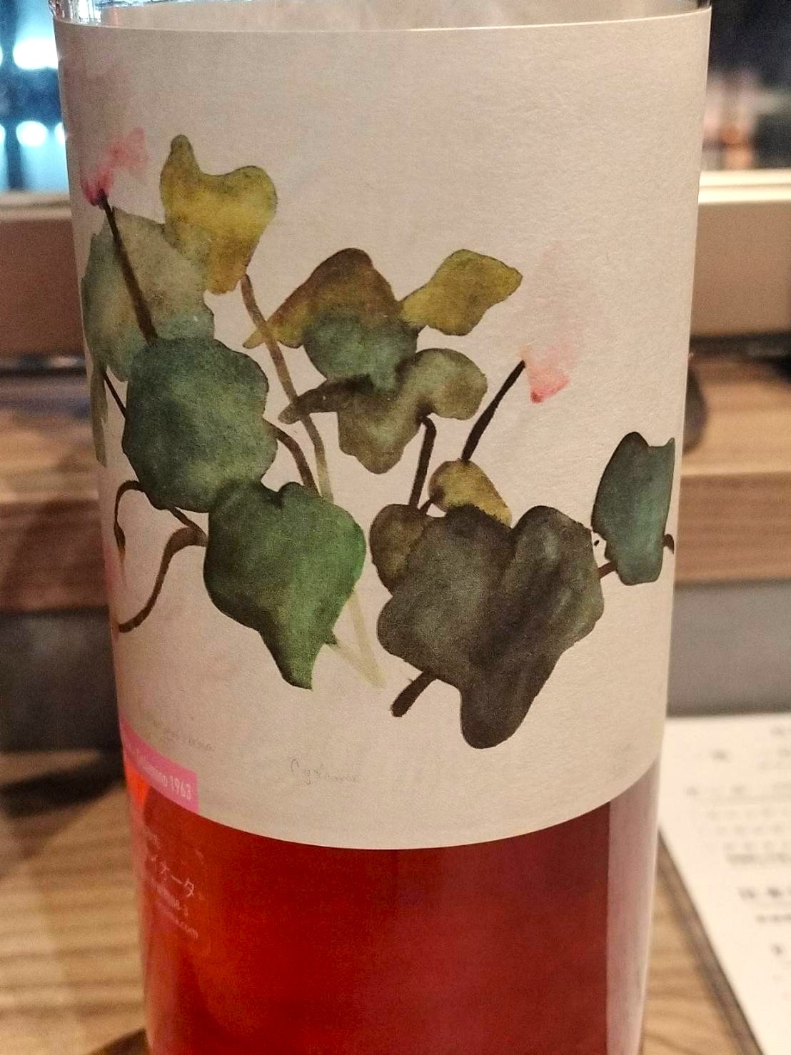 和みの器 N.(エンネ)ワインペアリング3