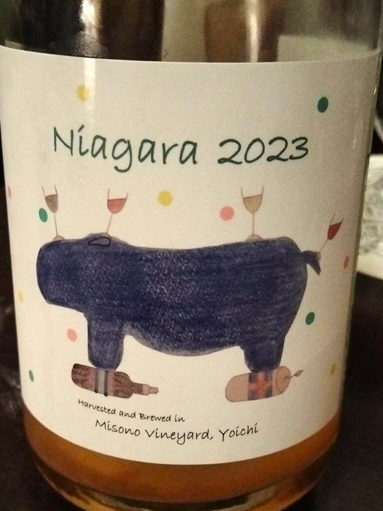 HOUSE.H（ハウスエイチ）ワイン