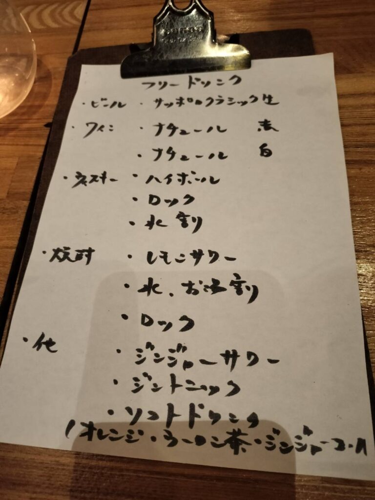 チョモランマのメニュー06